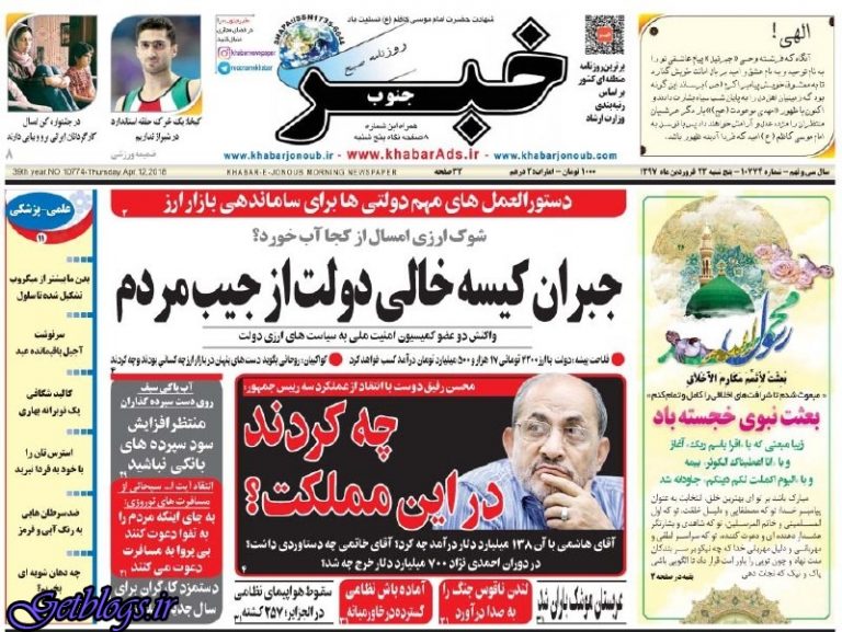 هواپیمای سقوط کرده هیچ مسئله فنی نداشت / وزیر کار